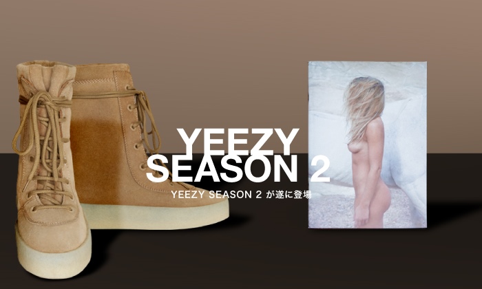 RESTIRでYEEZY CREPE BOOTが抽選販売！ (イージー クリープ ブーツ)