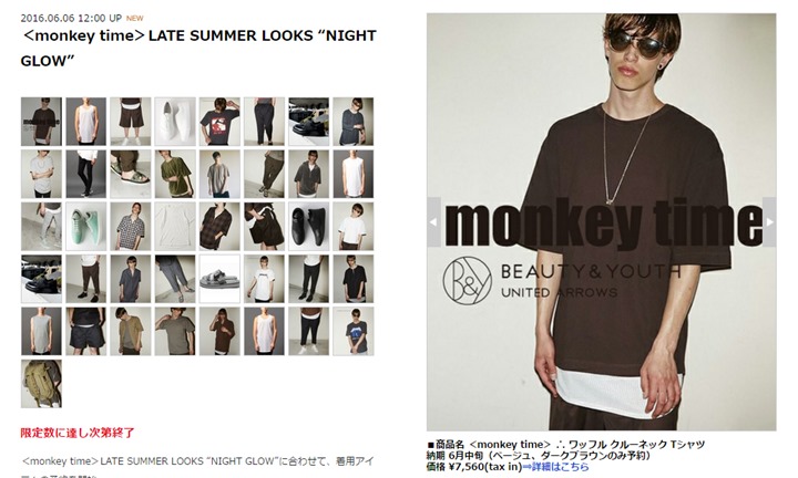 【予約】monkey time LATE SUMMER LOOKS “NIGHT GLOW”が登場！ (モンキータイム)