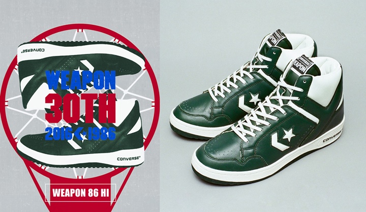 7月発売！コンバース ウエポン 30周年モデル！86 ハイ "グリーン" (CONVERSE WEAPON 30th 86 HI "Green")