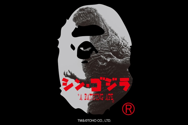 店舗限定！シン・ゴジラ × A BATHING APEがコラボ！記念TEEが6/24から発売！ (GODZILLA エイプ)