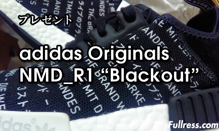 【プレゼント1名】adidas Originals NMD_R1 “Blackout” 27.5cm