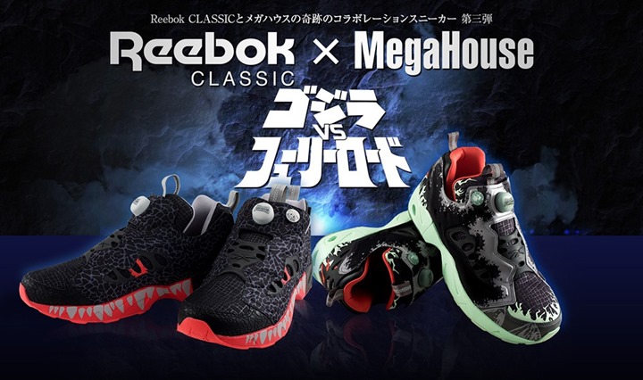 7/29先行予約！シン・ゴジラVer/ゴジラVerのREEBOK × MegaHouse INSTAPUMP FURY ROAD (リーボック メガハウス インスタポンプ フューリー ロード)