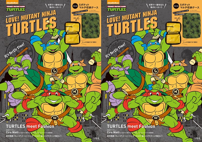 BEAMS × ミュータント・ニンジャ・タートルズの特典が付属！タートルズの世界観を詰め込んだ一冊「LOVE! MUTANT NINJA TURTLES」が8/2発売！