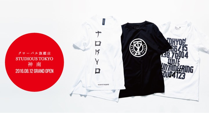 STUDIOUS × “SOPHNET”/”White Mountaineering”/”MIHARA YASUHIRO”とのコラボTEEが8/12から2店舗限定で発売！ (ステュディオス)