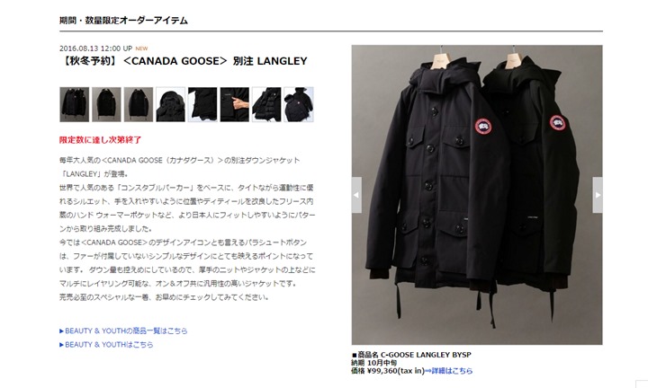 CANADA GOOSE × BEAUTY&YOUTH 2016年 秋冬モデル！別注「LANGLEY」が10月中旬発売！ (カナダグース ビューティアンドユース)