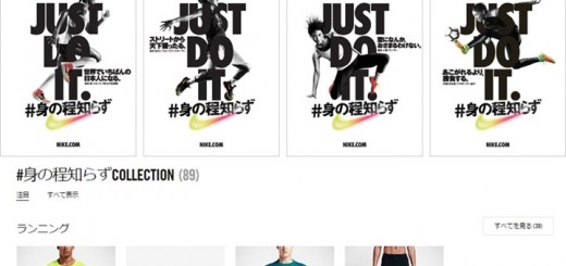 Nikeオンラインショップに 身の程知らずcollection カテゴリが登場 ナイキ Fullress スニーカー発売日 抽選情報 ニュースを掲載 ナイキ ジョーダン ダンク シュプリーム Supreme 等のファッション情報を配信 Nikeオンラインショップに 身の程知らずcollection カテゴリが登場 ナイキ Fullress スニーカー発売日 抽選情報 ニュースを掲載 ナイキ ジョーダン ダンク シュプリーム Supreme 等のファッション情報を配信