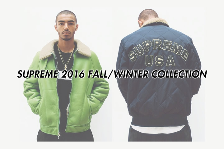 オンライン8/25発売！シュプリーム (SUPREME) 2016 FALL/WINTER 立ち上げアイテム一覧！