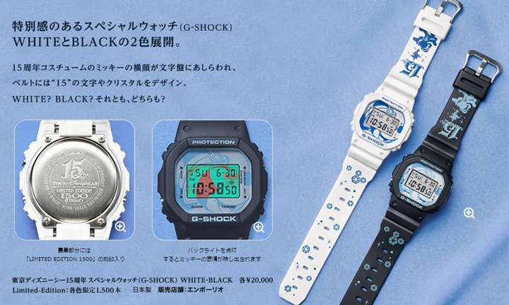 9/4発売！各色1500本限定！東京ディズニーシー 15周年記念 × G-SHOCK DW-5600VT (Tokyo Disney Sea 15th ジーショック Gショック)