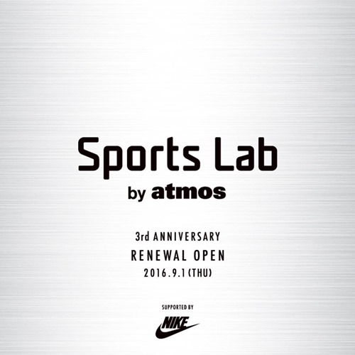 Sports Lab by atmos 3rd ANNIVERSARYで9/1からリニューアルオープン！AIR MAX 1 PREMIUM “SAFARI”がリリース！ (スポーツ ラボ バイ アトモス)