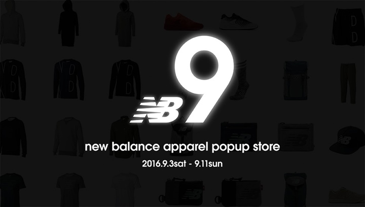 9日間限定ショップ！New Balance アパレル中心のショップ「NB9」が9/11までオープン！ (ニューバランス)