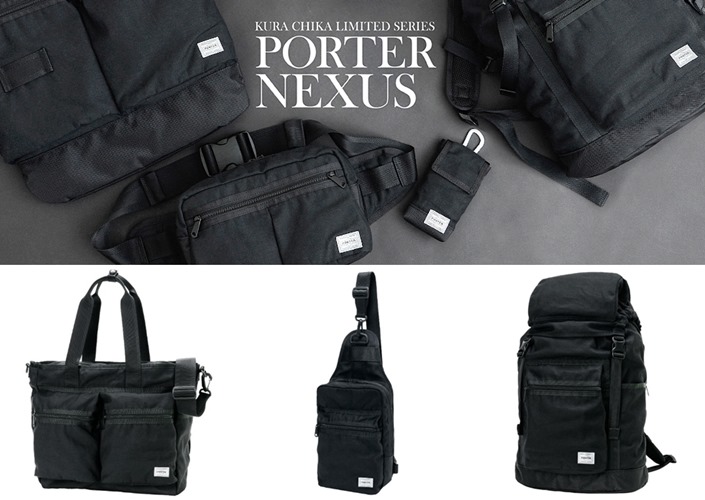 ポーター クラチカ限定シリーズ「PORTER NEXUS」が9/24から全国のクラチカのみでの限定販売！