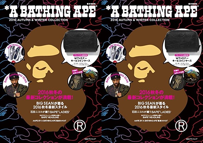 カモ柄を型押ししたレザー調コイン&キー2連ケースが付属するA BATHING APE 2016 AUTUMN/WINTER COLLECTIONが9/24発売！ (エイプ 2016年 秋冬号)