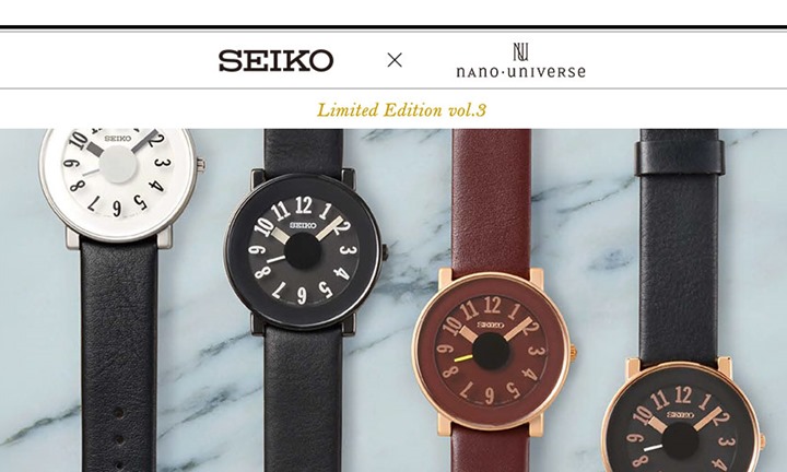 SEIKO × nano・universe 限定モデル第3弾が10月下旬発売！ (セイコー ナノ・ユニバース)