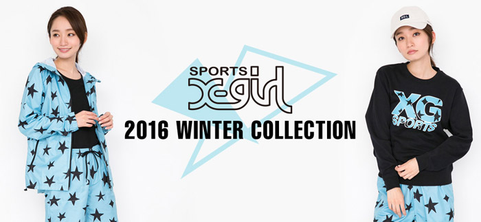 X-girl Sports 2016 WINTER COLLECTIONの予約がスタート！ (エックスガール スポーツ 20161年 冬モデル)