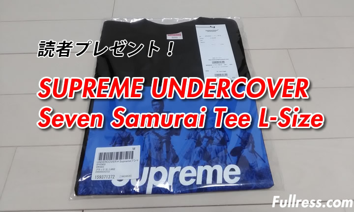 【プレゼント1名】シュプリーム (SUPREME) × アンダーカバー (UNDERCOVER) 「Seven Samurai Tee」Lサイズ