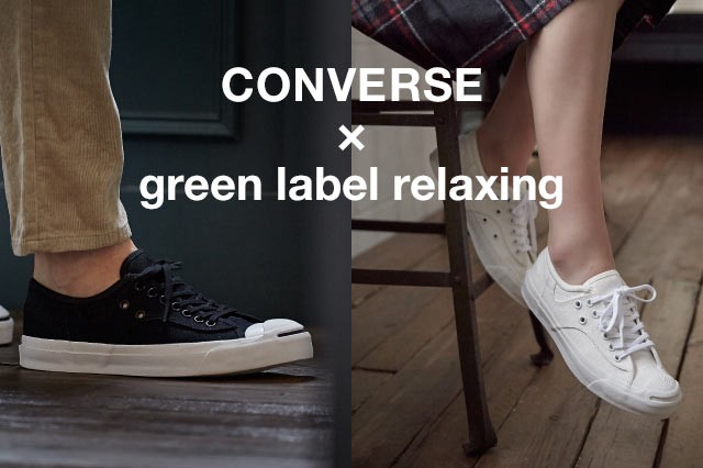 green label relaxing × CONVERSE JACK PURCELL RLY / UA Gが10月下旬発売！ (グリーンレーベル リラクシング コンバース ジャック・パーセル)