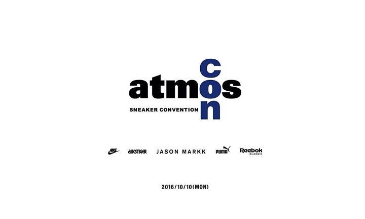 “atmos”主催によるスニーカーコンベンション「atmos con」が10/10から開催！ (アトモスコン)