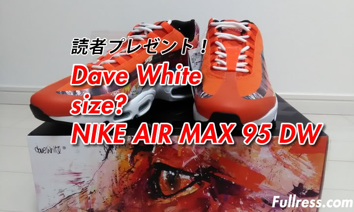 【プレゼント1名】Dave White size? NIKE AIR MAX 95 “Orange” FOX 27.5cm
