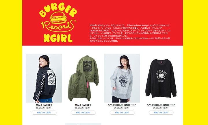 X-girl × BURGER RECODRS 全11型のカプセルコレクションが10/7発売！ (エックスガール バーガーレコーズ)