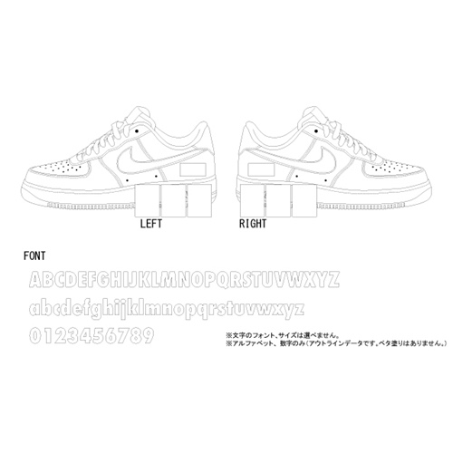 【続報】50ペア限定！atmos conにてNIKE AIR FORCE 1 “LABORATORY” 2カラー (アトモス コン ナイキ エア フォース 1 “ラボラトリー”) [315122-001,111]