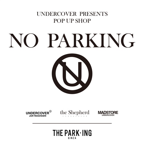 10/14からTHE PARK・ING GINZAにて「UNDERCOVER」「the Shepherd UNDERCOVER」「MADSTORE」の3ブランドのアイテムがミックスされたポップアップショップ「UNDERCOVER PRESENTS “NO PARKING” POP UP SHOP」が登場！ (パーキング銀座 アンダーカバー マッドストア)