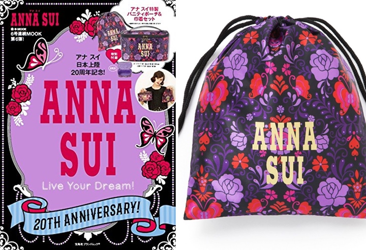 ANNA SUIのアニバーサリームック第6弾！ANNA SUI 20TH ANNIVERSARY! “Live Your Dream!”が11/10から発売！ (アナ スイ)