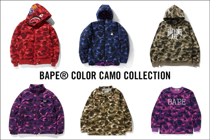 A BATHING APEからオリジナルカモ柄のCOLOR CAMO柄で仕上げたアイテムの数々が11/12発売！ (ア ベイシング エイプ)