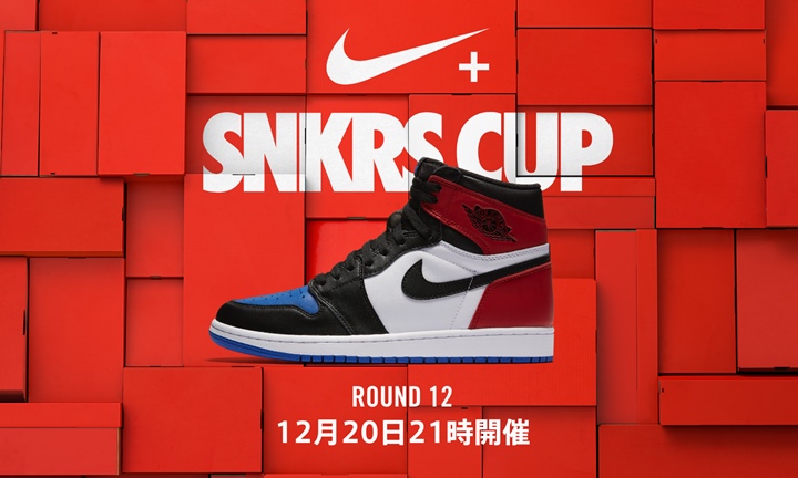 【速報】12/25再発売！ナイキ エア ジョーダン 1 レトロ ハイ “トップ スリー” (NIKE AIR JORDAN 1 RETRO HIGH “Top 3”) [555088-026]