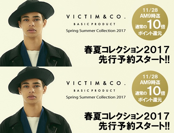 【先行予約】VICTIM 2017 SPRING/SUMMER COLLECTION (ヴィクティム 2017年 春夏モデル)