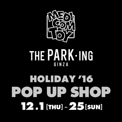 12/1発売！THE PARK・ING GINZAにて80年代のミュージックシーンからインスパイアを受けた「HOLIDAY’16」が開催！ (パーキング銀座 ホリデー 16)