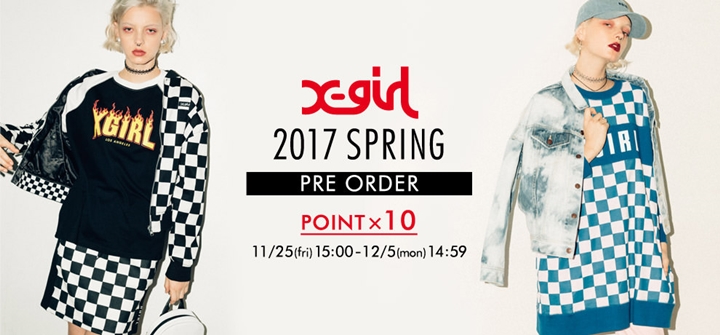 X-girl 2017 SPRING COLLECTIONの予約がスタート！ (エックスガール 2017年 春モデル)