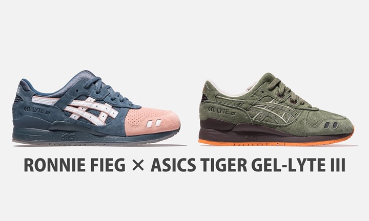 ASICS TIGER GEL-LYTE III "MILITIA" "SALMON TOE 2.0"がゲリラリリース！ (アシックス タイガー ゲルライト 3)