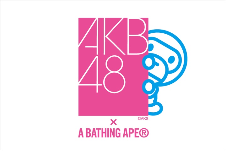 AKB48 × A BATHING APEのコラボアイテムが12/10から発売！ (エイーケービー 48 エイプ)