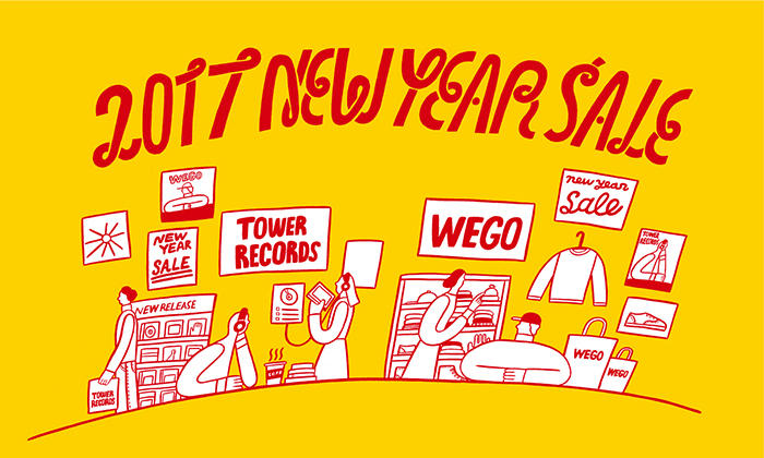 WEGO × TOWER RECORDS 2017 NEW YEAR SALEが新年2017/1/1からコラボグッズが発売！ (ウィゴー タワーレコード)