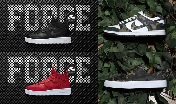 【まとめ】1/5発売の厳選スニーカー！(NIKE AIR FORCE 1 ULTRAFORCE MID)(DUNK SB LOW PRO “CAMO”)(ZOOM STEFAN JANOSKI “Camo”)他