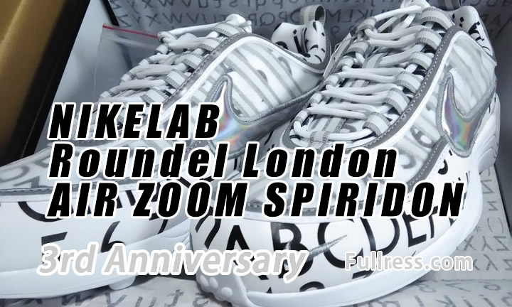 【プレゼント1名】ナイキラボ × ラウンデル・ロンドン エア ズーム スピリドン (NIKELAB Roundel London AIR ZOOM SPIRIDON) [904336-100] 27.5cm