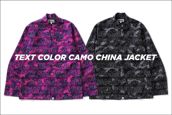 A BATHING APE カモフラ新柄「TEXT COLOR CAMO」を用いた数々アイテムが1/14から発売！ (ア ベイシング エイプ)