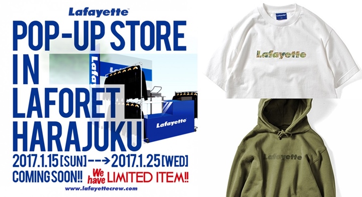 ラフォーレ原宿にてLafayetteポップアップショップが1/15にオープン！Tシャツにプリントが出来るスペシャルリミテッド LOGO Tシャツも販売！ (ラファイエット)