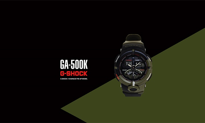 2/9発売！CHARI&CO × G-SHOCK GA-500K (チャリアンドコー Gショック ジーショック)