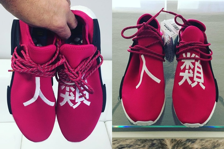 【続報】Pharrell Williams x adidas Originals NMD_R1 “HUMAN RACE” Shock Pink (ファレル・ウィリアムス アディダス オリジナルス エヌ エム ディー アール ワン “ヒューマン レース” ショック ピンク) [BB0621]