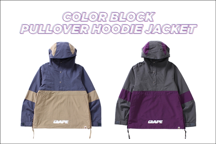 A BATHING APEから2017年最旬カラーブロック柄で仕上げたプルオーバータイプのフーディジャケット「COLOR BLOCK PULLOVER HOODIE JACKET」が2/11発売！ (ア ベイシング エイプ)