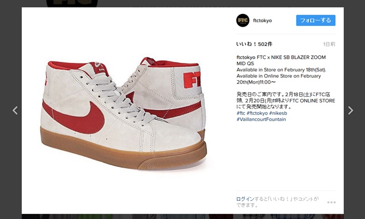 国内2/18発売！FTC × NIKE SB BLAZER MID (エフティーシー ナイキ SB ブレーザー ミッド) [917755-069]