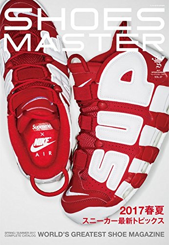 3/30発売！シューズ・マスター (SHOES MASTER）vol.27 2017 S/S号が予約開始！