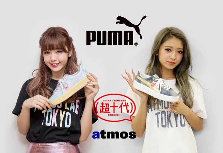 にこるん/みちょぱ プロデュース × PUMA × atmos 別注スニーカーが4/1発売！ (藤田ニコル アトモス 超十代)