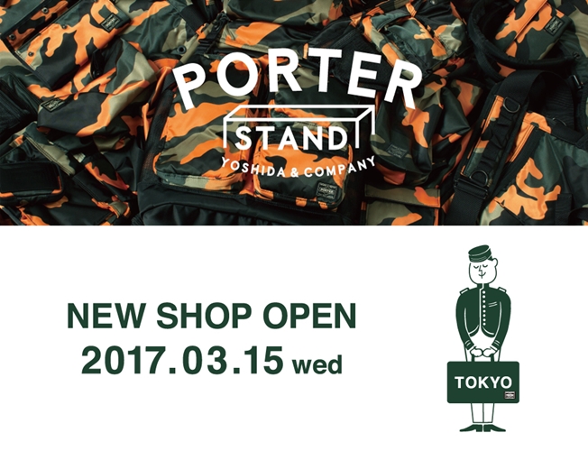 PORTER STAND TOKYO STATION オープンに伴いLOOPWHEELER KANGAROO CREW NECKが3/15発売！ (ポーター スタンド トーキョー ステーション ループウィラー)