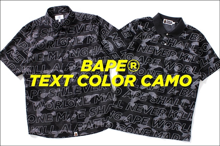 A BATHING APEから2017 SPRING/SUMMERシーズン新柄「TEXT COLOR CAMO」をあしらったボタンダウンの半袖シャツとポロシャツが4/1から発売！ (ア ベイシング エイプ)