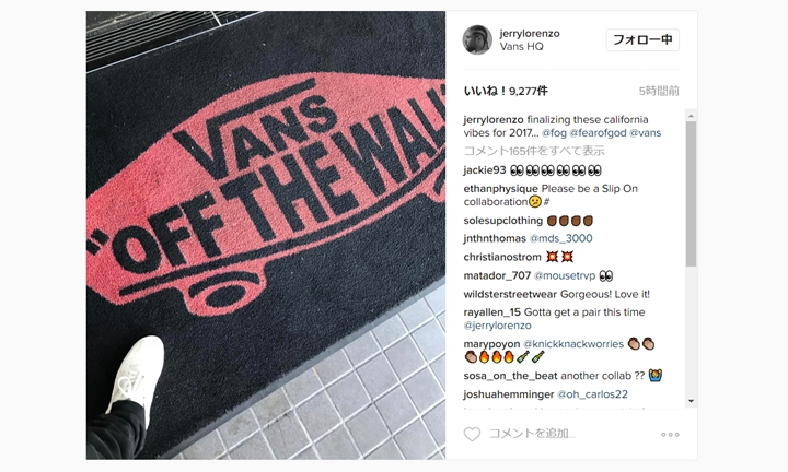 FEAR OF GOD × VANSとの新たなるコラボが2017年展開予定！ (フィア オブ ゴッド バンズ)