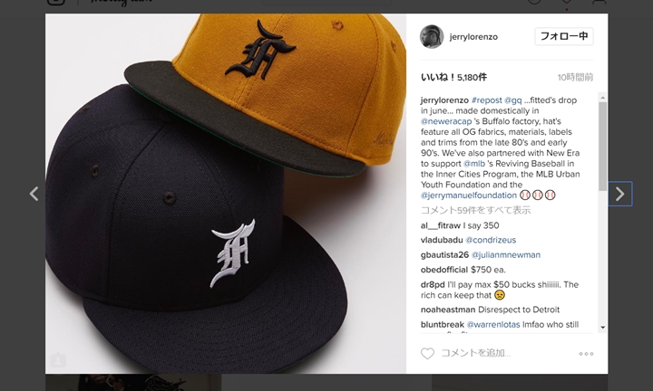 FEAR OF GOD × New Era コラボレーションが6月リリース！ (フィア オブ ゴッド ニューエラ)