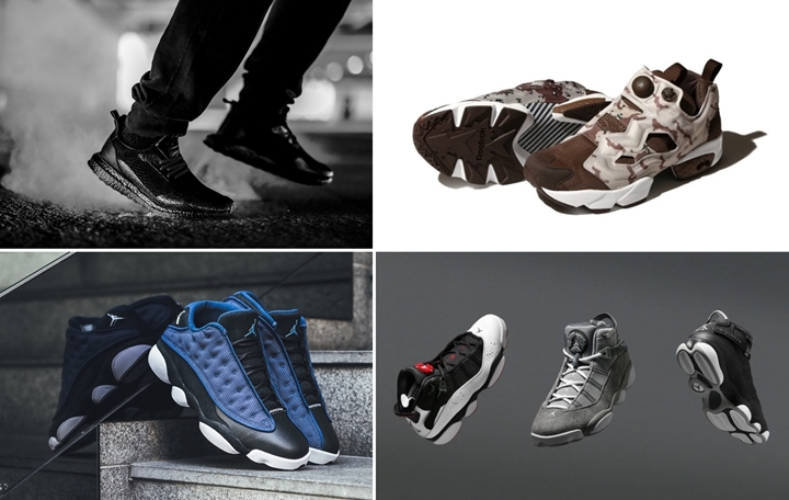 【まとめ】4/8発売の厳選スニーカー！(HAVEN × adidas Consortium ULTRA BOOST)(NIKE AIR JORDAN 13 LOW “Brave Blue”)(JORDAN SIX RINGS RETRO 2017)(BEAMS REEBOK INSTA PUMP FURY “DEZERT CAMO CRAZY”)他