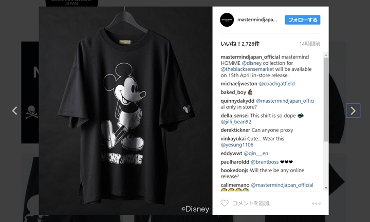 mastermind HOMME × Disney COLLECTIONが4/15発売！ (マスターマインド オム ディズニー コレクション)